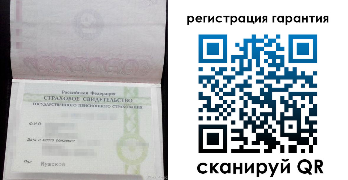прописка для кредита в Балее