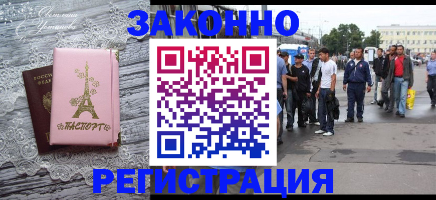 форма 3 в Балее