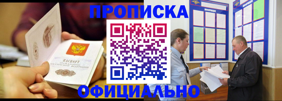 регистрация для дет. сада в Балее